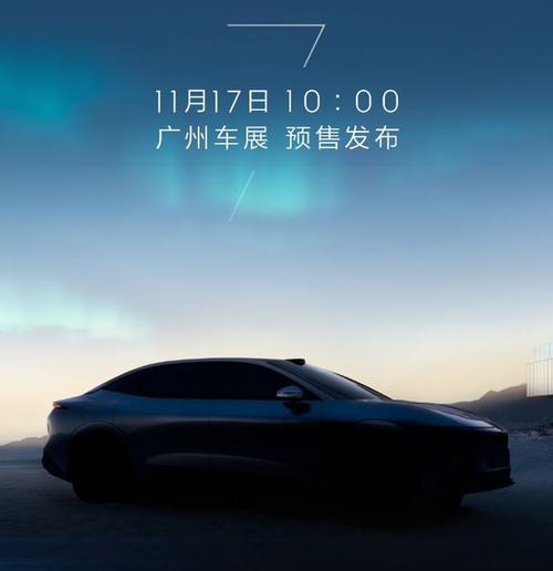 佛山132极氪汽车发布智能汽车全域AI，比亚迪的未来服务提升用户体验